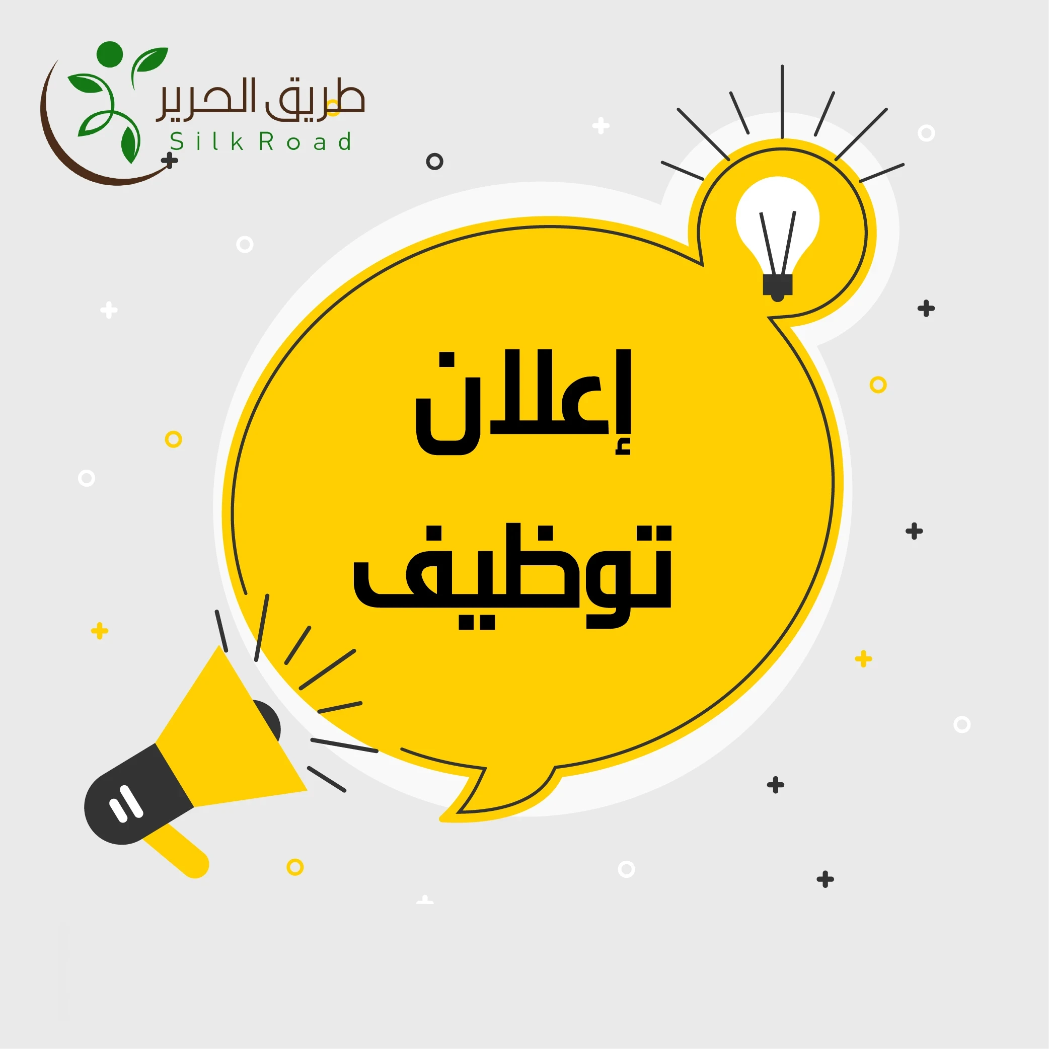 اعلان توظيف - عامل تنظيف مركز