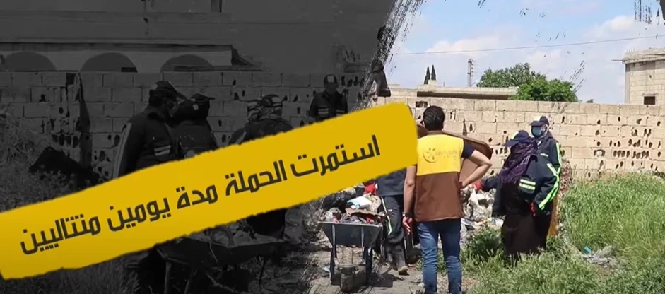 حملة يدا بيد - طريق الحرير