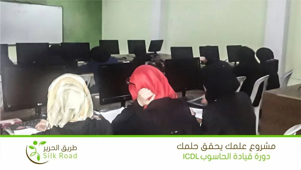 مشروع علمك يحقق حلمك