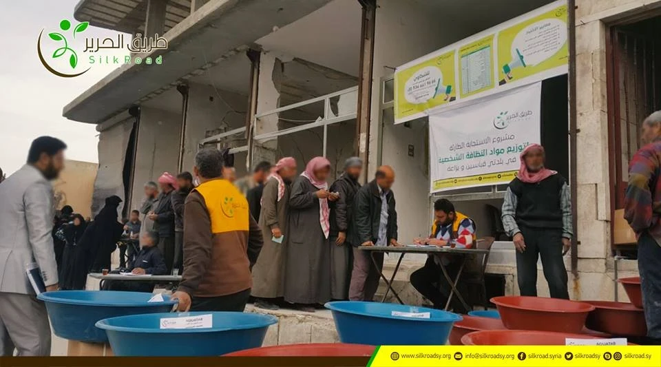 الاستجابة الطارئة لتوزيع مواد النظافة