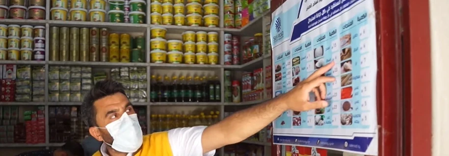 سير العمل في مشروع الدعم الغذائي في إدلب: توزيع ومتابعة صرف القسائم الغذائية